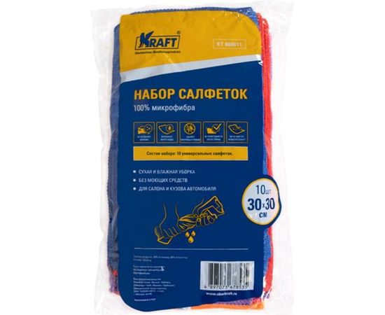Набор салфеток из микрофибры KRAFT 10 шт., 30x30 см KT 860611 