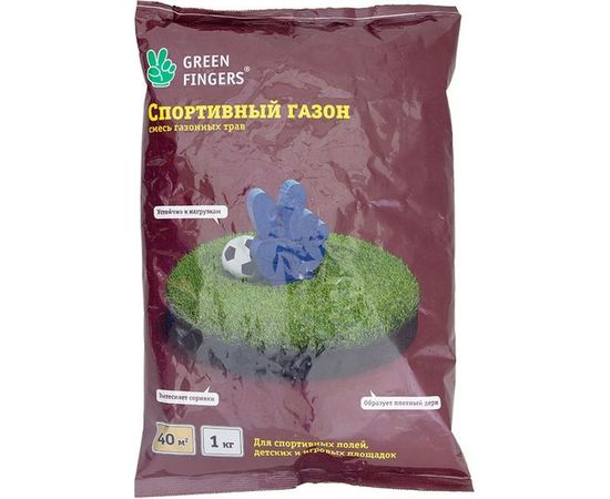 Семена газона GREEN FINGERS Спортивный газон 1 кг 4607160332901 