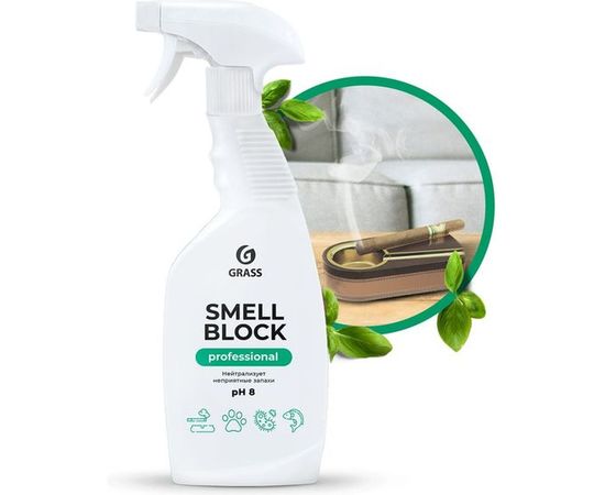 Нейтрализатор запаха Grass Smell Block Professional, флакон 600 мл 802004 