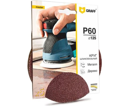 Круг шлифовальный самозацепляющийся (5 шт; 125 мм; P60) GRAFF 13612560 