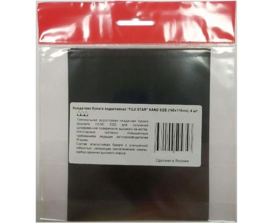 Бумага наждачная водостойкая HAND SIZE (140x115 мм; P500) FUJI Star FJ-HS-P500 