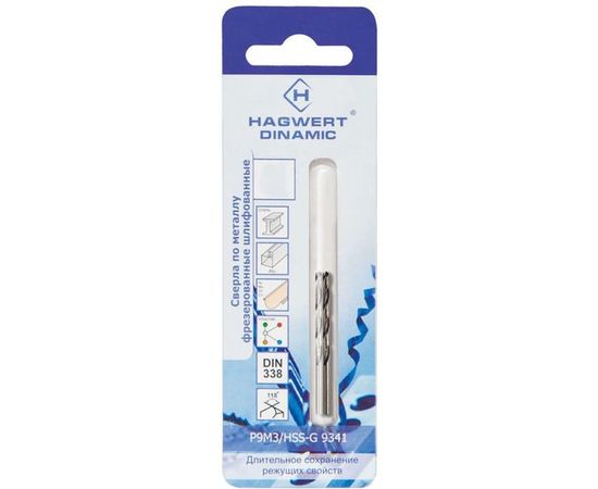 Сверло по металлу Dinamic (2 шт; 1.5х40 мм; Р9М3) HAGWERT 575015 