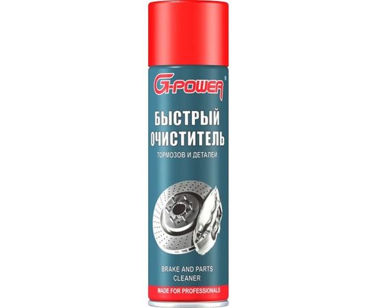 Очиститель тормозов и металлических деталей без запаха G-POWER 650 мл GP-515 