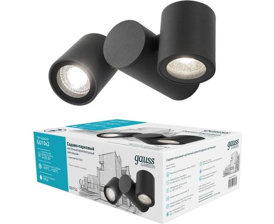 Настенный садово-парковый светильник Gauss Sonata архитектурный, 2xGU10, 221x155x70mm GD152 