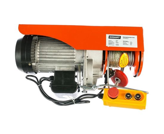 Электрическая таль Gigant TFS-500-12 