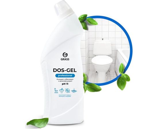 Дезинфицирующий чистящий гель Grass DOS-Gel Professional 750 мл 125551 