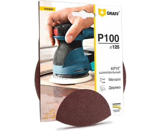 Круг шлифовальный самозацепляющийся (5 шт; 125 мм; P100) GRAFF 136125100 