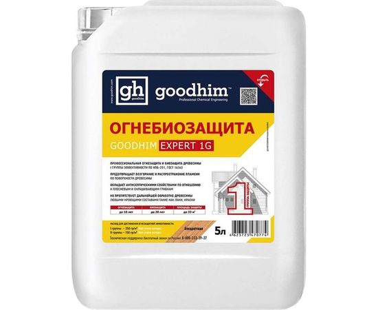 Огнебиозащита GOODHIM 1 группы высшая EXPERT 1G бесцветная 5 л 70774 