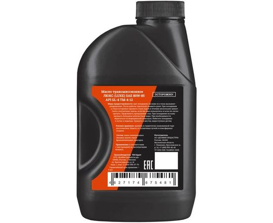 Масло трансмиссионное (1 л, 80W85, API GL-4) Gigant G-0676 – изображение 2