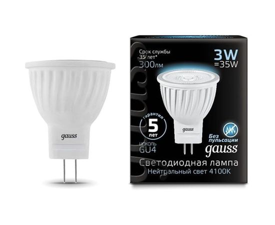 Лампа LED D35*45 3W MR11 GU4 4100K Gauss 132517203 – изображение 2