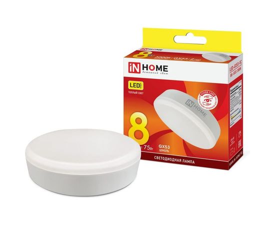Светодиодная лампа IN HOME LED-GX53-VC 8Вт 230В 3000К 640Лм 4690612020723 – изображение 2