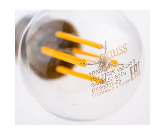 Лампа Gauss LED Filament Шар E27 7W 550lm 2700K 105802107 – изображение 3