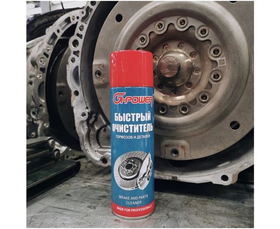 Очиститель тормозов и металлических деталей без запаха G-POWER 650 мл GP-515 – изображение 4