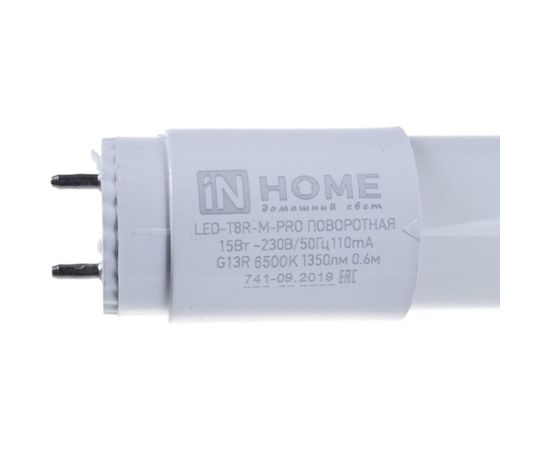 Светодиодная лампа IN HOME LED-T8R-M-PRO 10Вт 230В G13R 4000К 800Лм 600мм матовая поворотная 4690612030913 – изображение 2