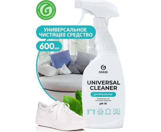 Универсальное чистящее средство Grass Universal Cleaner Professional 125532 – изображение 5