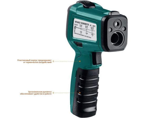 Инфракрасный пирометр Kraftool TRM-550 45705-550 – изображение 4
