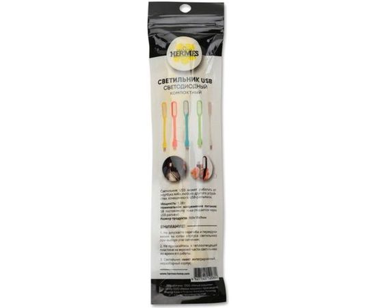 Светильник USB Hermes Technics HT-LL65 LL20804 – изображение 3