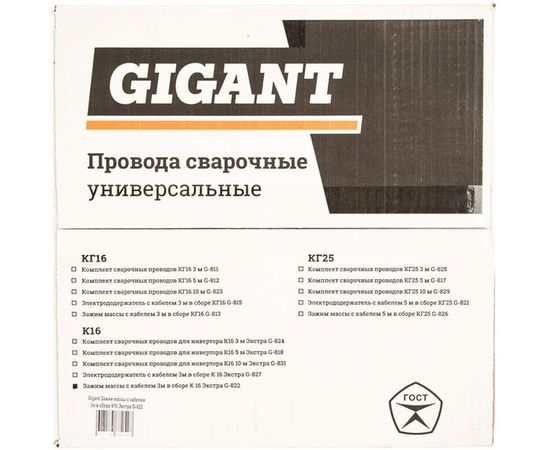 Зажим массы с кабелем 3 м в сборе К16 Экстра Gigant G-822 (Россия) – изображение 2