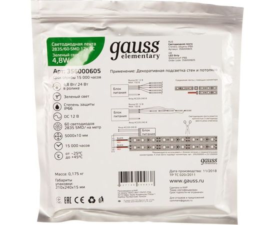 Лента Gauss LED Elementary 2835 60-SMD 4.8W 12V DC 5м 356000605 – изображение 3