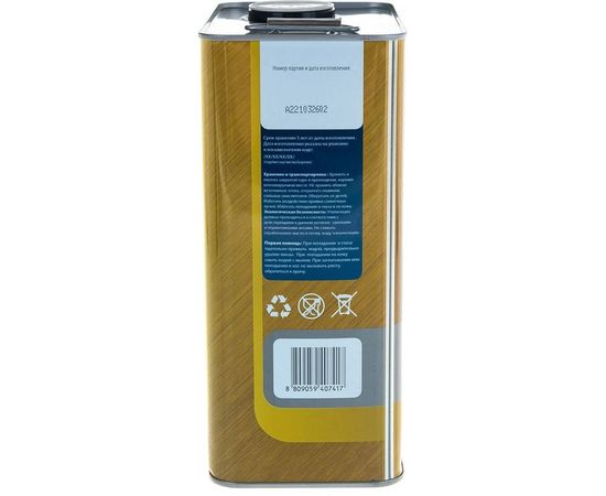 Масло Extra Synt, SAE 5W-40, API SN/CF, 4 л GT OIL 8809059407417 – изображение 2