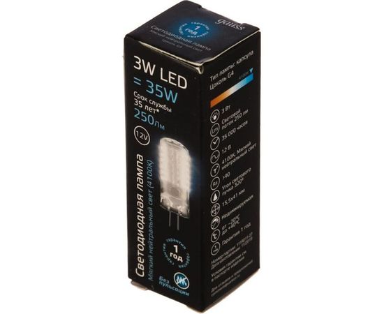 Лампа LED G4 12V 3W 4100K Gauss 207707203 – изображение 3