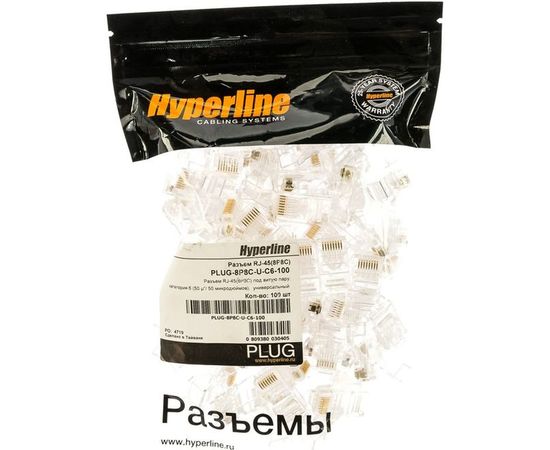 Разъем под витую пару Hyperline, PLUG-8P8C-U-C6-100, RJ-45, 8P8C, категория 6, 50 микродюймов, универсальный, для одножильного и многожильного кабеля, 100 шт, 49367 – изображение 4