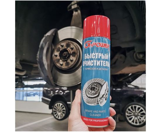 Очиститель тормозов и металлических деталей без запаха G-POWER 650 мл GP-515 – изображение 2