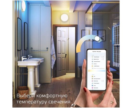 Светодиодный стационарный накладной светильник Gauss, Smart Home тип CCT+DIM 2060112 – изображение 6