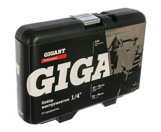 Набор инструментов Gigant Professional 1/4 57 предметов GPS 57:2475 – изображение 4