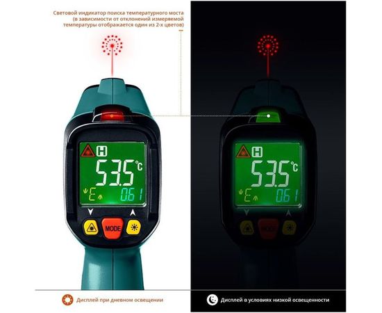 Инфракрасный пирометр Kraftool TRM-550 45705-550 – изображение 5