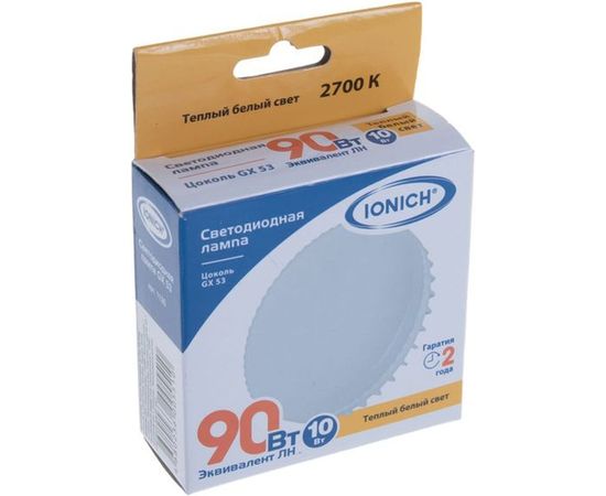 Лампа IONICH ILED-SMD2835-10-900-230-2,7-GX53 1135 – изображение 2