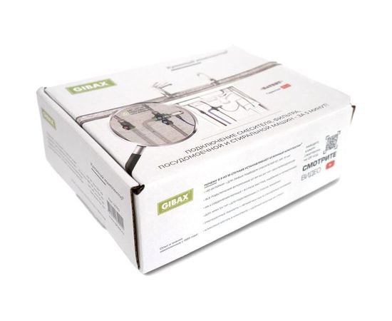 Комплектор для смесителя, фильтра, стиральной/посудомоечной машины GIBAX 10мм, 3/8, 1/2, 3/4 G0070 – изображение 2