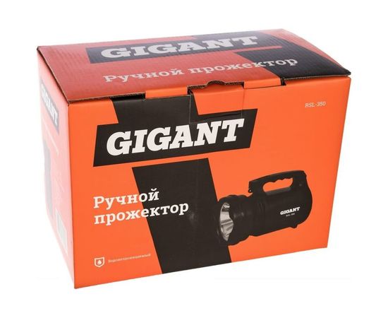Ручной прожектор Gigant RSL-350 – изображение 6