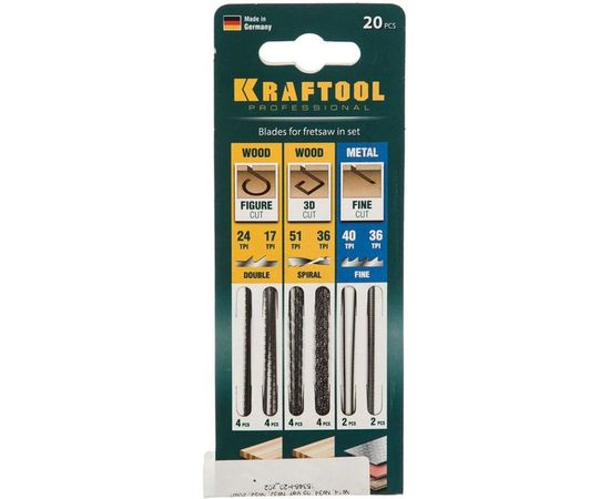 Набор полотен 20 шт для лобзика 15348-H20_z02 