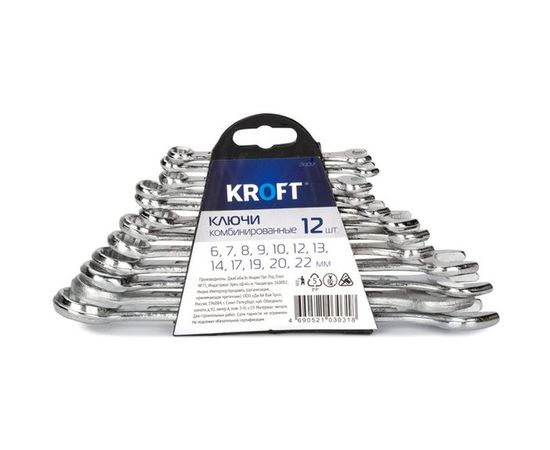 Набор комбинированных ключей KROFT CS 12 предметов 210012 