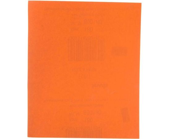 Наждачная бумага кремнёвая по дереву и краске (230х280 мм; зерно 180) KWB 800-180 