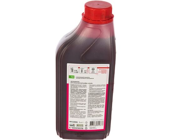 Автошампунь для бесконтактной мойки COLOR 1 л Лавр Ln2331 – изображение 2