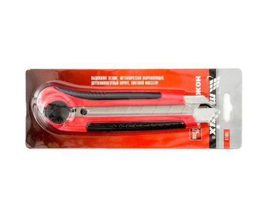 Нож Matrix выдвижное лезвие металлическая направляющая двухкомпонентный корпус винтовой фиксатор с магнитом 25 мм 78913 – изображение 2