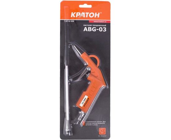 Продувочный пистолет Кратон ABG-03 3 01 02 030 – изображение 4
