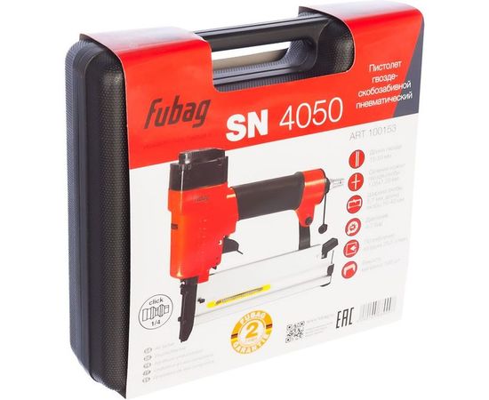 Гвоздескобозабивной пистолет FUBAG SN4050 100153 – изображение 3