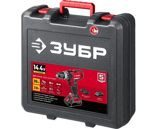 Дрель-шуруповер ЗУБР ДШЛ-145-22 – изображение 12