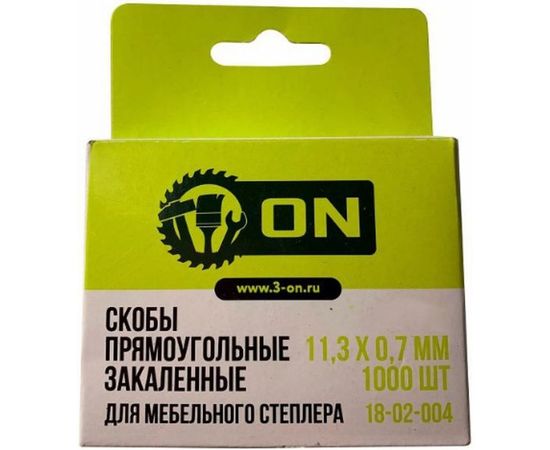 Скоба закаленная (1000 шт; 6х11.3х0.7 мм) для мебельного степлера ON 18-02-001 
