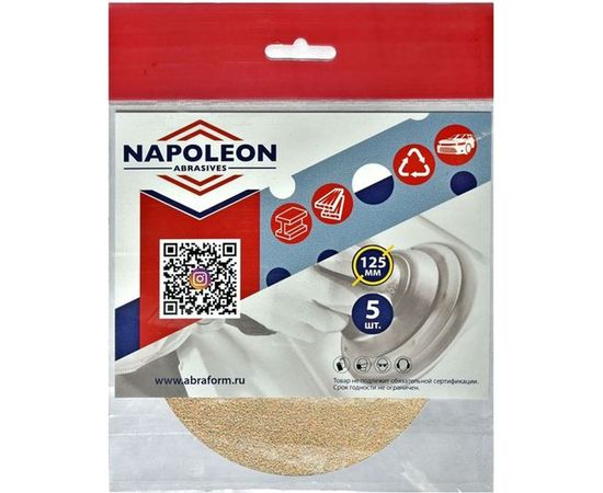 Круг шлифовальный на липучке PAPER GOLD (5 шт; 125 мм; без отверстий; P80) NAPOLEON npg5-125-0-080 