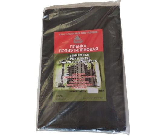 Пленка полиэтиленовая техническая (100 мкм; 3х10 м) SDM 0565 