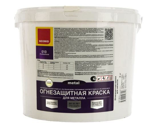 Огнезащитная краска для металла Neomid 6 кг Н-ОГН-КРАСКА-МЕТАЛЛ/6 