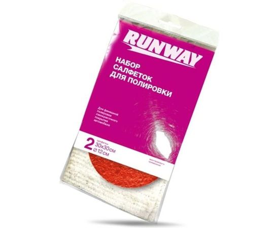 Набор салфеток для полировки автомобиля RUNWAY RW646 