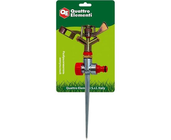 Разбрызгиватель импульсный QUATTRO ELEMENTI 241-567 