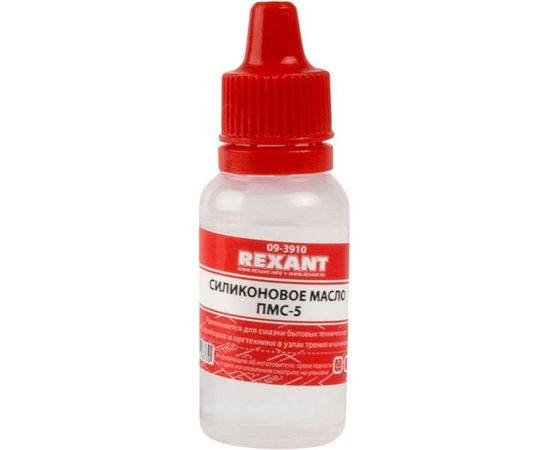Силиконовое масло ПМС-5 15 мл REXANT 09-3910 