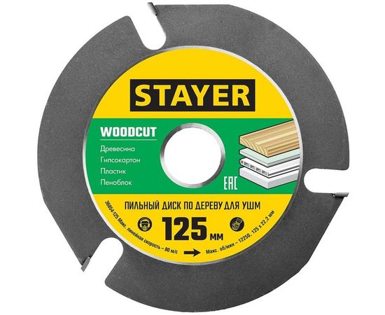 Диск пильный STAYER Woodcut по дереву для УШМ, 125х22,2мм, 3 резца 36854-125 