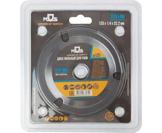 Диск пильный по дереву (125х22.2 мм; 3 зуба с карбидными вставками) MOS 37614М – изображение 2